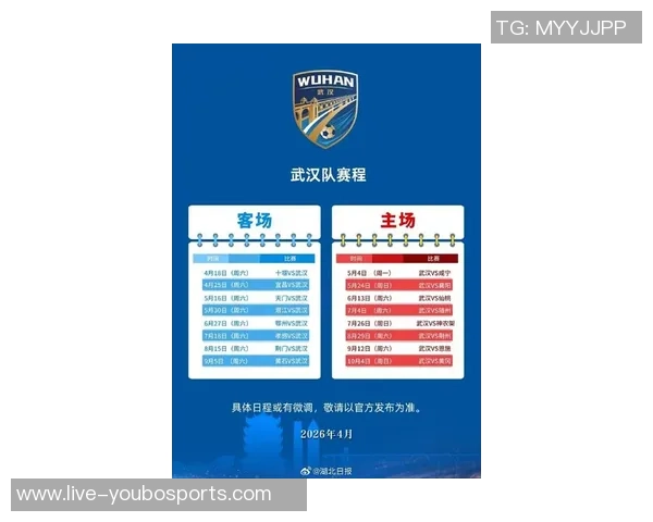 武汉足球赛门票热销中球迷们快来抢购精彩赛事不容错过