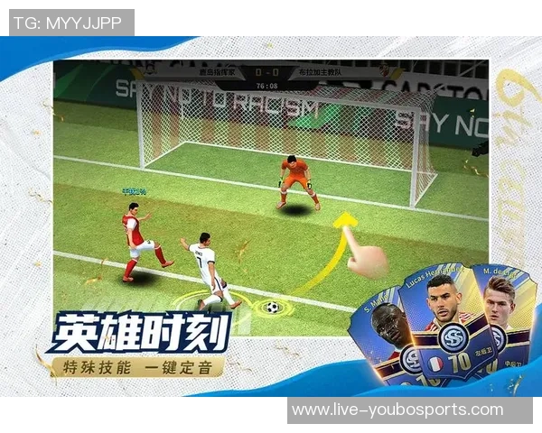 苹果豪门足球风云背后的传奇故事与商业帝国的崛起之路 苹果豪门足球风云背后的传奇故事与商业帝国的崛起之路