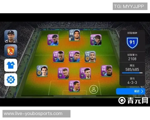 豪门足球风云果盘揭秘顶级球队背后的故事与荣耀之路 豪门足球风云果盘揭秘顶级球队背后的故事与荣耀之路