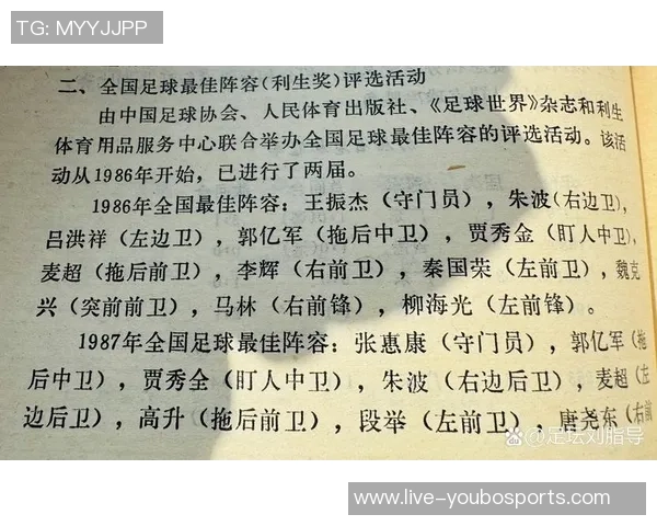 足球后卫的号码选择与战术角色解析及其在球队中的重要性探讨 足球后卫的号码选择与战术角色解析及其在球队中的重要性探讨